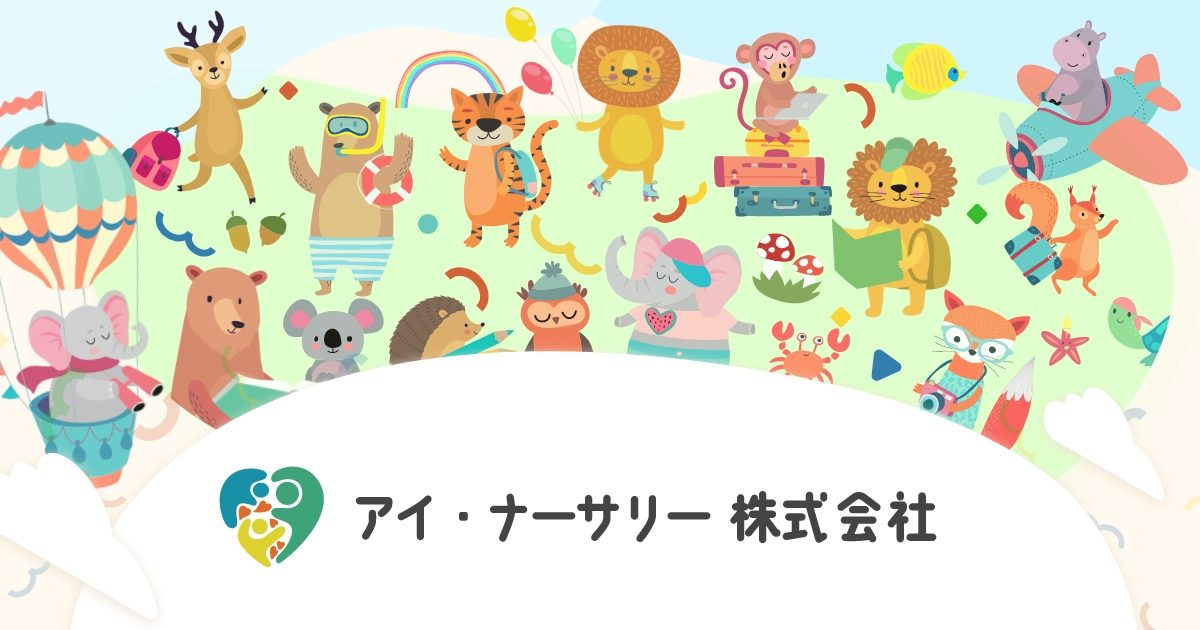 引用: 小規模保育園ミニミー
